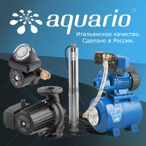 AQUARIO